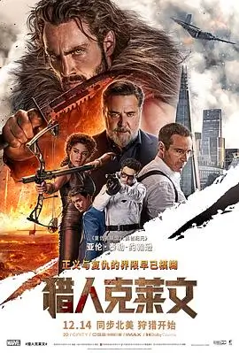 归途列车 现实题材剧集海报