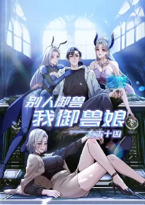 编辑推荐 国漫新番